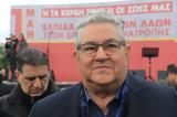 Κουτσούμπας,koutsoubas