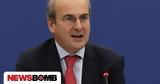 Κωστής Χατζηδάκης, Αντιπρόεδρος,kostis chatzidakis, antiproedros