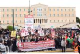 Πρωτομαγιά,protomagia