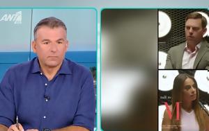 Κόλαφος, Γιώργος Λιάγκας, Κασσελάκη, kolafos, giorgos liagkas, kasselaki