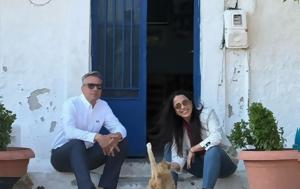 Όπου, Ελλάδα, Πρωτομαγιά, Ερμιόνη, opou, ellada, protomagia, ermioni
