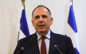 Τηλεφωνική, Γεραπετρίτη, Αιγύπτιο ΥΠΕΞ, tilefoniki, gerapetriti, aigyptio ypex