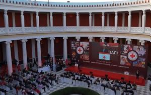 Ελληνικός Ερυθρός Σταυρός, Παγκόσμια Ημέρα Ερυθρού Σταυρού, ellinikos erythros stavros, pagkosmia imera erythrou stavrou