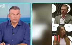 Γιώργος Λιάγκας, Στέφανο Κασσελάκη, Είναι, giorgos liagkas, stefano kasselaki, einai