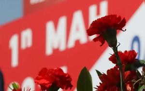 Εργατική Πρωτομαγιά, Ποιοι -, ergatiki protomagia, poioi -