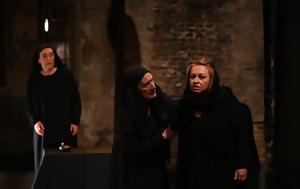 Yerma, Φεδερίκο Γκαρθία Λόρκα, Πάνου Κυπαρίσση, Θέατρο Φούρνος, Yerma, federiko gkarthia lorka, panou kyparissi, theatro fournos
