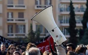 Πρωτομαγιά, protomagia
