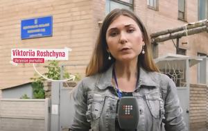 Βικτόρια Ρόσκινα, Ουκρανής, Ρώσοι, viktoria roskina, oukranis, rosoi