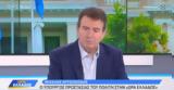 Χρυσοχοΐδης, Νομική, Μόνο, – Σοκάρουν,chrysochoΐdis, nomiki, mono, – sokaroun
