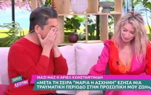 Άριελ Κωνσταντινίδη, Λύγισε, Πουλόπουλος, – Ήταν, Κράτησε 9, ariel konstantinidi, lygise, poulopoulos, – itan, kratise 9