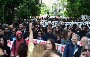 Εργατική Πρωτομαγιά, Απεργιακές, Αθήνας – Άνοιξαν, ergatiki protomagia, apergiakes, athinas – anoixan
