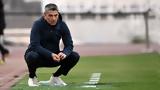 ΠΑΟΚ, Πρωτομαγιά,paok, protomagia