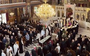 «Η ψυχή αυτού εν αγαθοίς αυλισθήσεται…»