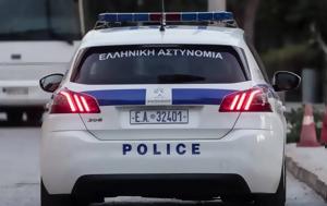 Θεσσαλονίκη, Επιχείρηση, ΕΛΑΣ, thessaloniki, epicheirisi, elas