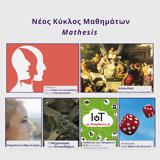 Mathesis,