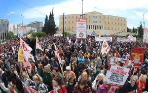 Εργατική Πρωτομαγιά, Μαζική, ΓΣΕΕ ΑΔΕΔΥ, ΕΚΑ, ergatiki protomagia, maziki, gsee adedy, eka