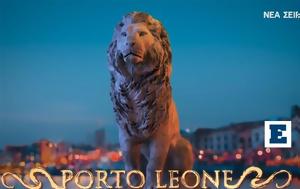 Porto Leone, Κυκλοφόρησε, Βασίλη Μπισμπίκη, Porto Leone, kykloforise, vasili bisbiki