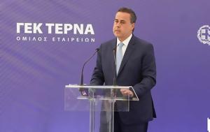 Προχωρά, prochora