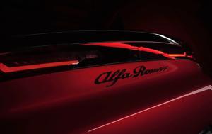 Αυτό, Alfa Romeo, afto, Alfa Romeo