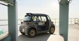 Citroen, Νέο, Ami Buggy,Citroen, neo, Ami Buggy