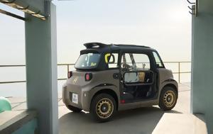 Citroen, Νέο, Ami Buggy, Citroen, neo, Ami Buggy