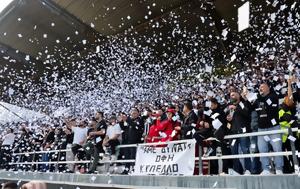 ΟΦΗ, Έφυγαν, 5 000, Κυπέλλου, ofi, efygan, 5 000, kypellou