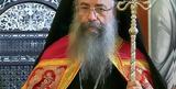 Πάσχα, Ρουάντα,pascha, rouanta