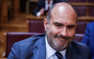 Μαρκόπουλος, Νομική, markopoulos, nomiki