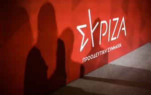 ΣΥΡΙΖΑ, syriza