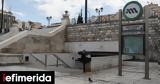 Άνοιξαν, Σύνταγμα, Πανεπιστήμιο,anoixan, syntagma, panepistimio