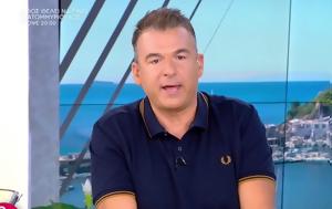 Λιάγκας, Κασσελάκη, Είναι, liagkas, kasselaki, einai