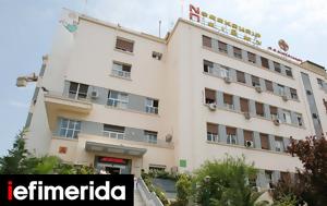 Αγία Βαρβάρα, 5χρονος, – Νοσηλεύεται, agia varvara, 5chronos, – nosilevetai