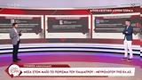 Ειρήνη Μουρτζούκου, ΕΛ ΑΣ,eirini mourtzoukou, el as