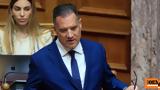 Γεωργιάδης, ΣΥΡΙΖΑ, ΚΚΕ, Πολάκη,georgiadis, syriza, kke, polaki