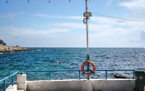 Καιρός, Μετά, 30άρια, kairos, meta, 30aria