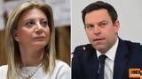 Καρυστιανού, Κασσελάκη, Τέμπη, Προς,karystianou, kasselaki, tebi, pros