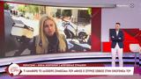 Κερατσίνι, Σπύρος Σέββος,keratsini, spyros sevvos