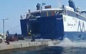Έσπασε, Αλόννησο – Δείτε, espase, alonniso – deite