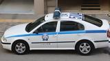 Κερατσίνι, Βρέθηκε, 43χρονος Σπύρος Σέββος,keratsini, vrethike, 43chronos spyros sevvos