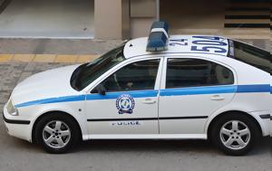 Κερατσίνι, Βρέθηκε, 43χρονος Σπύρος Σέββος, keratsini, vrethike, 43chronos spyros sevvos