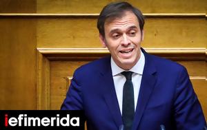 Μάντζος, Οφείλουμε, Σύνταγμα, Τέμπη, mantzos, ofeiloume, syntagma, tebi