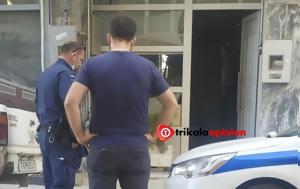 Τρίκαλα, Παρασκευή, trikala, paraskevi