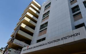 Αντιδράσεις, Νομική Σχολή Αθηνών, antidraseis, nomiki scholi athinon