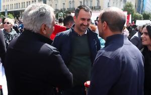 Χαρίτσης, Εργατική Πρωτομαγιά, Ενότητα, charitsis, ergatiki protomagia, enotita