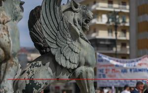 Φωνή, Πάτρα, foni, patra