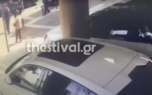 Επίθεση, 3χρονο, Φοβάμαι, epithesi, 3chrono, fovamai