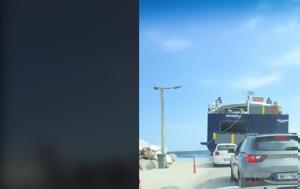 Αλόννησος, Έσπασε, alonnisos, espase