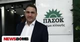 Τσουκαλάς,tsoukalas