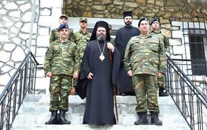 Μαρωνείας, Οχυρό, Νυμφαίας, maroneias, ochyro, nymfaias