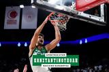 Γιούρτσεβεν, Θέλουμε, Final Four,giourtseven, theloume, Final Four